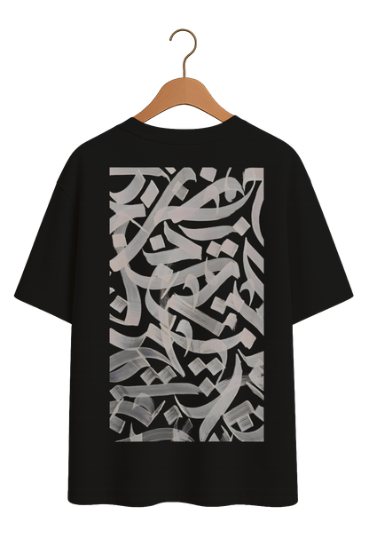Abstract Arabic Calligraphy Art Tee