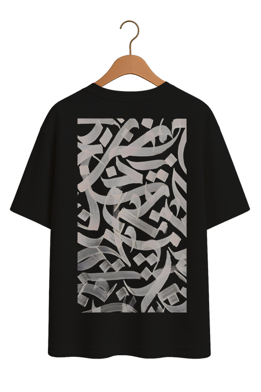 Abstract Arabic Calligraphy Art Tee