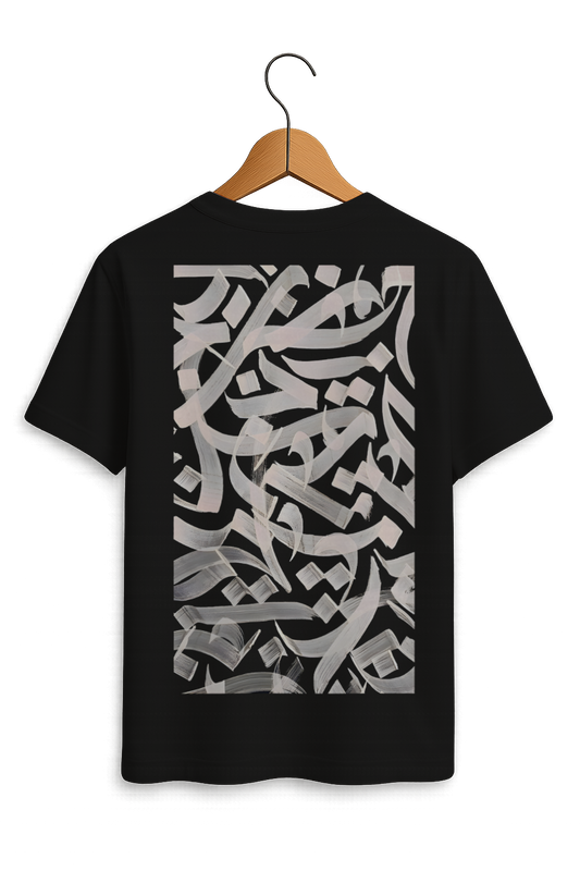 Abstract Arabic Calligraphy Art Tee