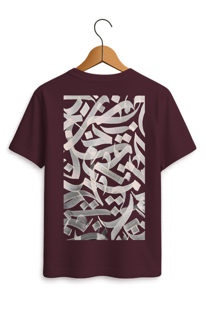 Abstract Arabic Calligraphy Art Tee
