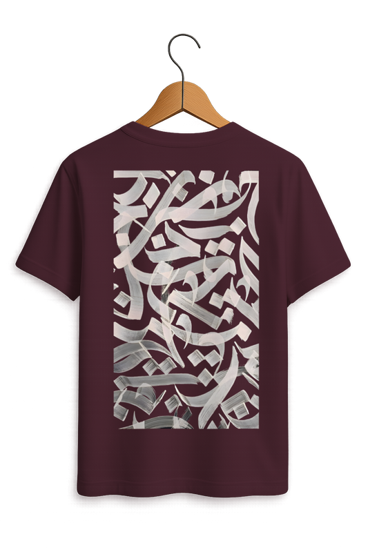 Abstract Arabic Calligraphy Art Tee