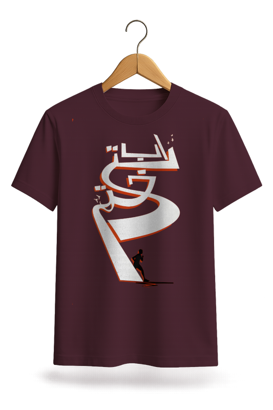 Arabic Calligraphy Modern Script Tee