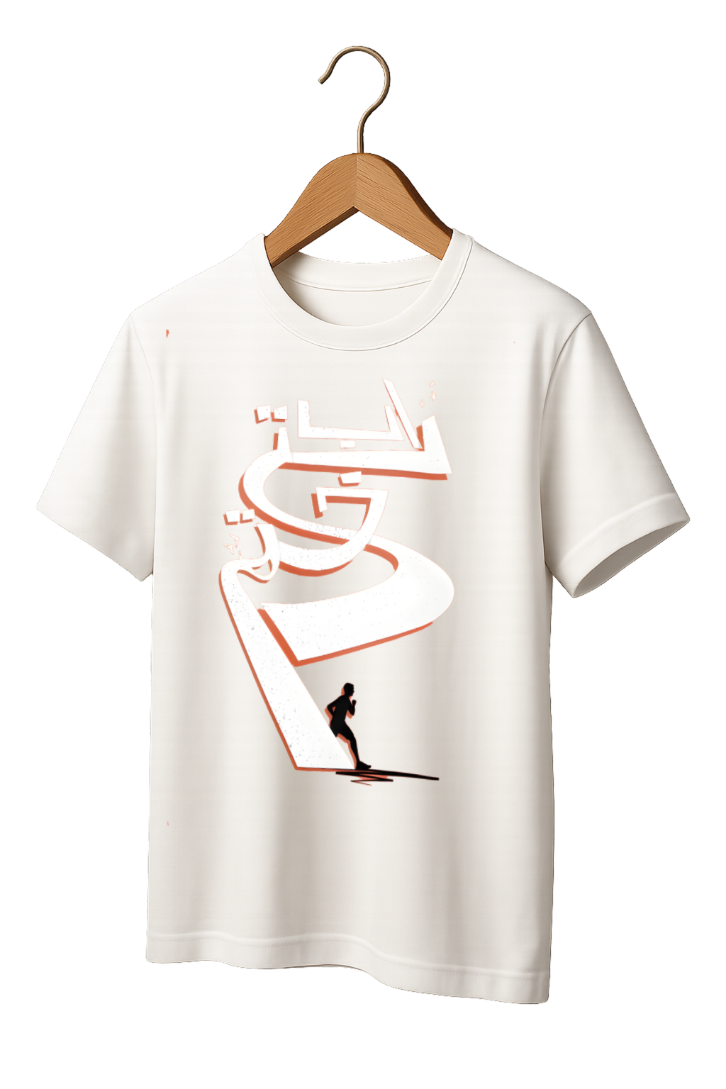 Arabic Calligraphy Modern Script Tee