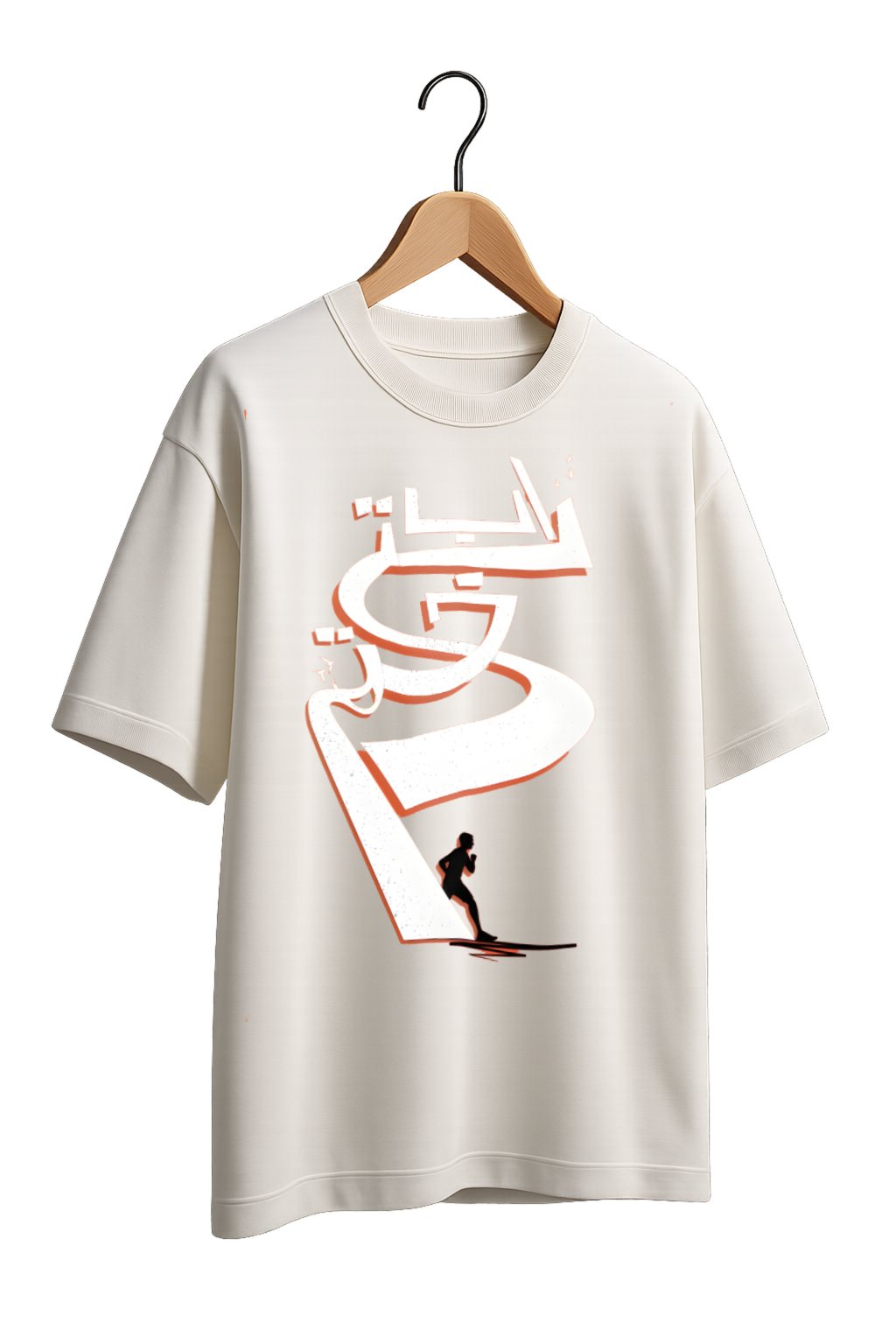 Arabic Calligraphy Modern Script Tee