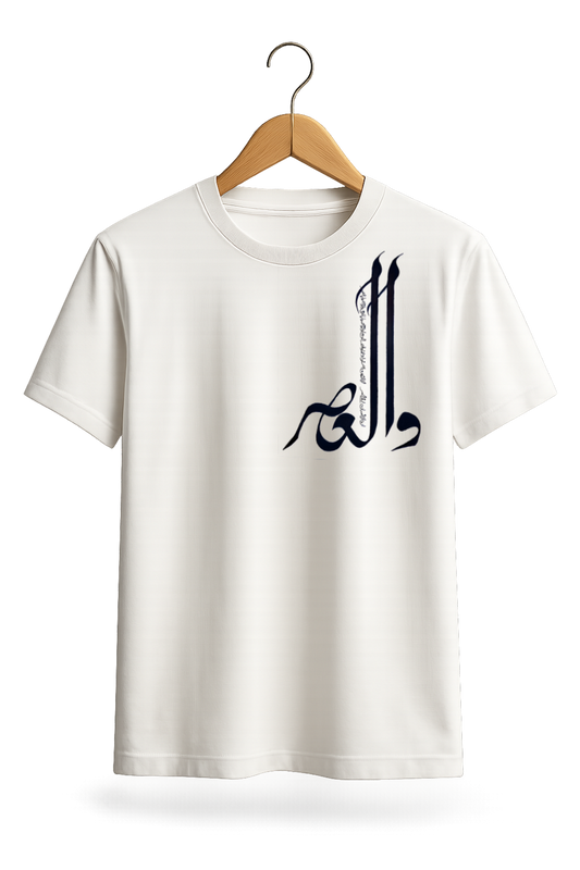 Value of Time Arabic Calligraphy Tee