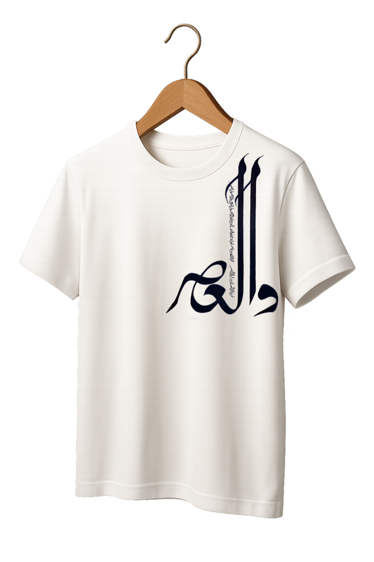 Value of Time Arabic Calligraphy Tee