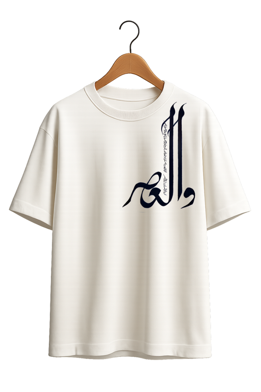 Value of Time Arabic Calligraphy Tee
